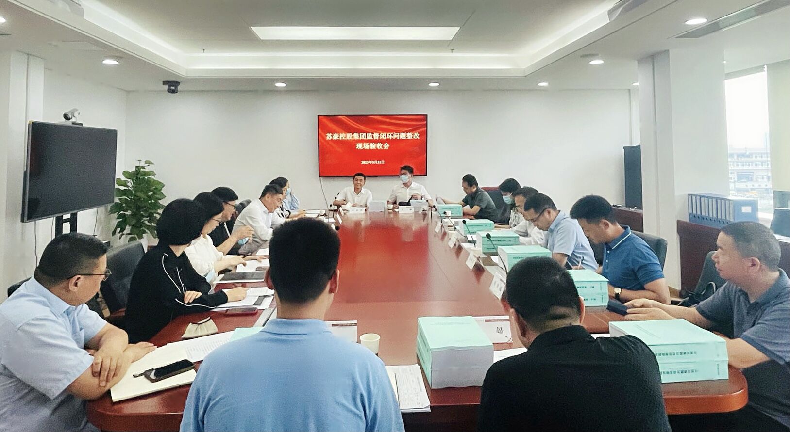 省國資委監(jiān)督閉環(huán)問題整改驗收組到蘇豪控股集團(tuán)開展現(xiàn)場驗收工作.jpg