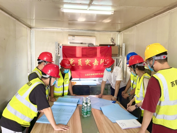 為堅(jiān)決完成提前竣工的任務(wù)，蘇豪愛濤黨員突擊隊(duì)在項(xiàng)目現(xiàn)場(chǎng)臨時(shí)辦公，研究推進(jìn)隋煬帝墓遺址項(xiàng)目工程進(jìn)度的可行性方案。_副本.jpg